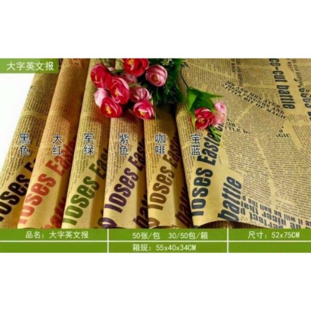 Giấy báo gói hoa gói quà