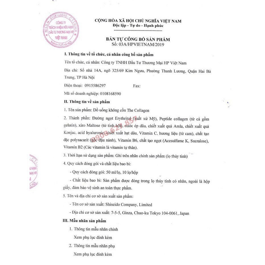 Collagen Shiseido 10 lọ 50ml/lọ dạng nước uống trắng da sau 5 ngày | Thế Giới Skin Care