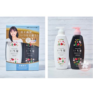 Dầu gội đầu ichikami Nhật Bản