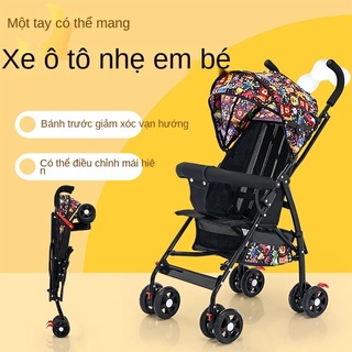 Xe đẩy trẻ em nhẹ và có thể gấp gọn, có thể ngồi và nằm, xe đẩy trẻ em đơn giản có ô