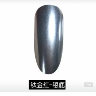 Sơn gel tráng gương màu AS