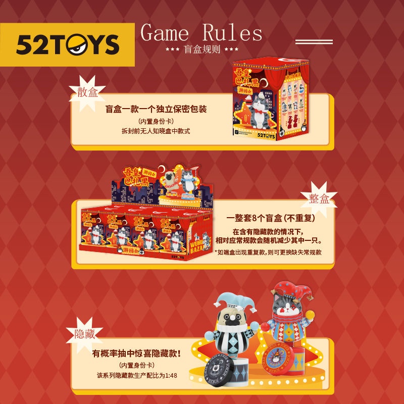 ❤sản phẩm chính thức❤ 52TOYS wuhuang baza Sunshine Playground Hộp mù Quà tặng Con búp bê Người mẫu Đồ chơi quà sinh nhật