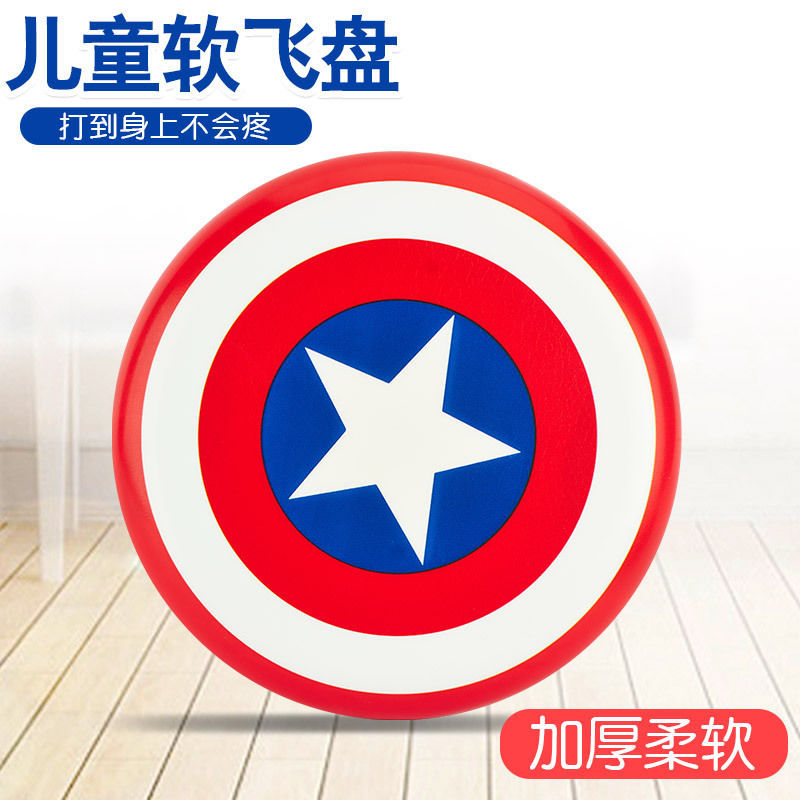 Đĩa Bay Xốp Mềm Hình Hoạt Hình Xinh Xắn Cho Bé | BigBuy360 - bigbuy360.vn