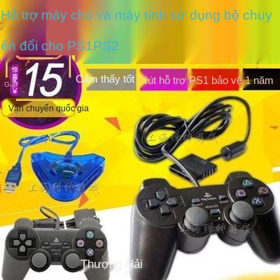 Tay cầm PS2 Tay cầm rung đôi Tay cầm lắp ráp PS1 Tay cầm máy tính Xử lý trò chơi PC,