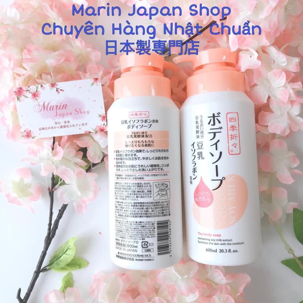 (có bill siêu thị Nhật) Sữa tắm dưỡng ẩm sữa đậu nành Soy Milk The Body Soap 600ml