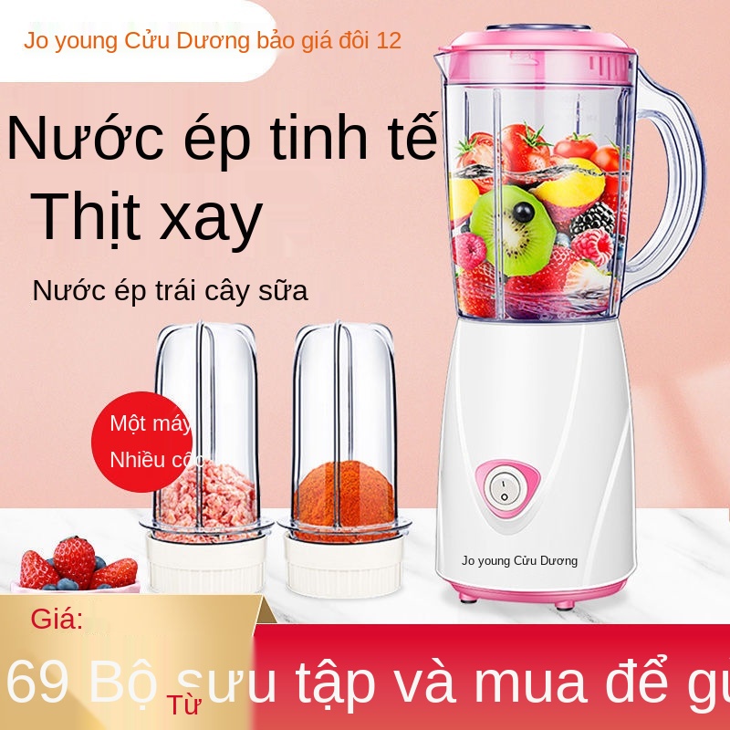 Máy ép trái cây Joyoung / JYL-C93T và rau tự động nhỏ nấu thực phẩm bổ sung