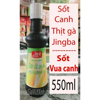 SỐT CANH THỊT GÀ JINGBA 550ML - SỐT VUA CANH - JINGBA SOUP KING