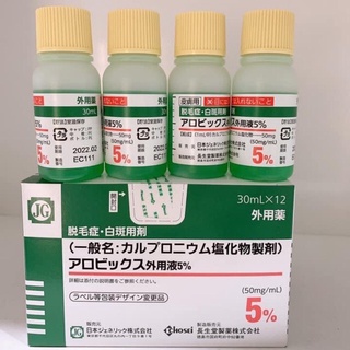 (XẢ DATE CUỐI T8/2025) Tinh Chất Kích Thích Mọc Tóc JG 30ml - Nhật Bản