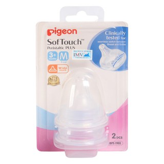 NÚM VÚ SILICONE SIÊU MỀM PLUS size S/M/L/LL