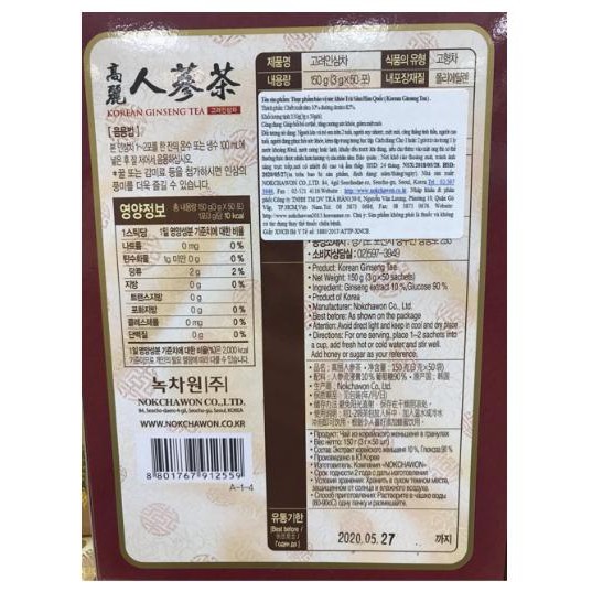 Trà Sâm Hàn Quốc- Korean Ginseng Tea 150g của NOKCHAWON Hàn Quốc (Date 2021)