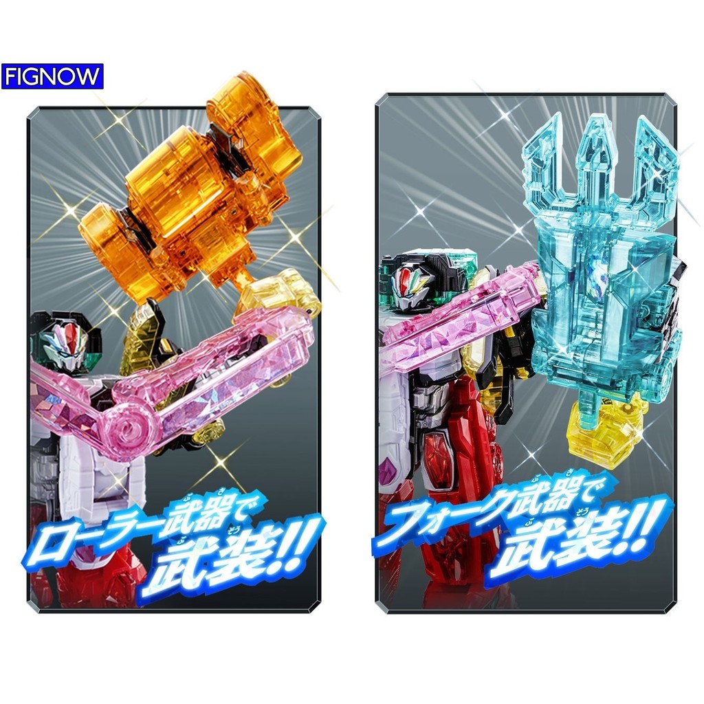 [NEW] Mô hình đồ chơi chính hãng Bandai DX Kiramaijin Set - Mashin Sentai Kiramager