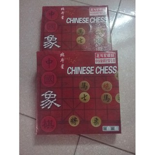 BỘ CỜ TƯỚNG BẰNG GỖ TO