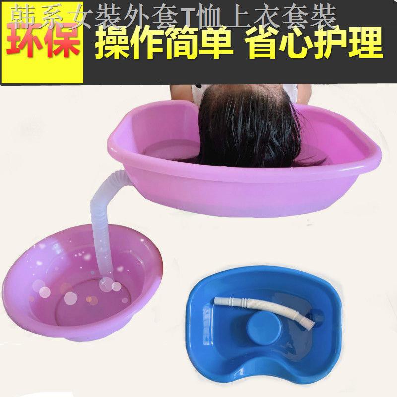 Chậu Gội Đầu Tiện Dụng Dành Cho Trẻ Nhỏ Và Người Lớn Tuổi | BigBuy360 - bigbuy360.vn