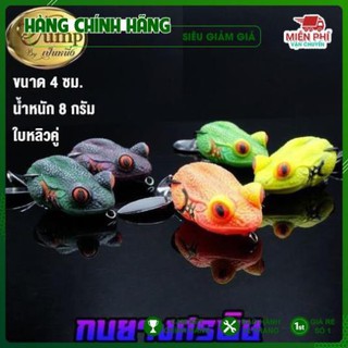 Free Ship - Chinh Hãng - Lỗi 1 đổi 1 - Mồi nhái hơi cao su Nhái Mắt Lồi Kaekhan Thái Lan - mồi giả câu lure cá lóc chẽm