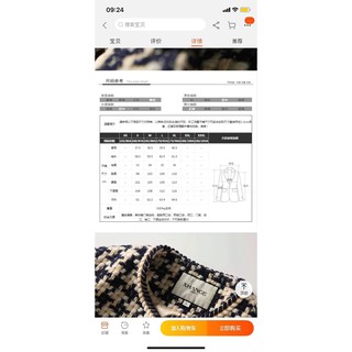 [Hàng oder 10-15 ngày về] Áo dạ phong cách KOREA