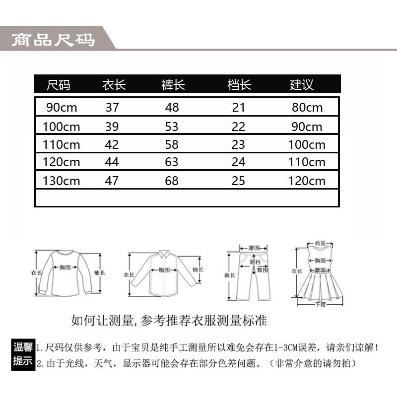 Set áo sơ mi phối quần dài màu cầu vồng thời trang xuân thu cá tính cho bé gái