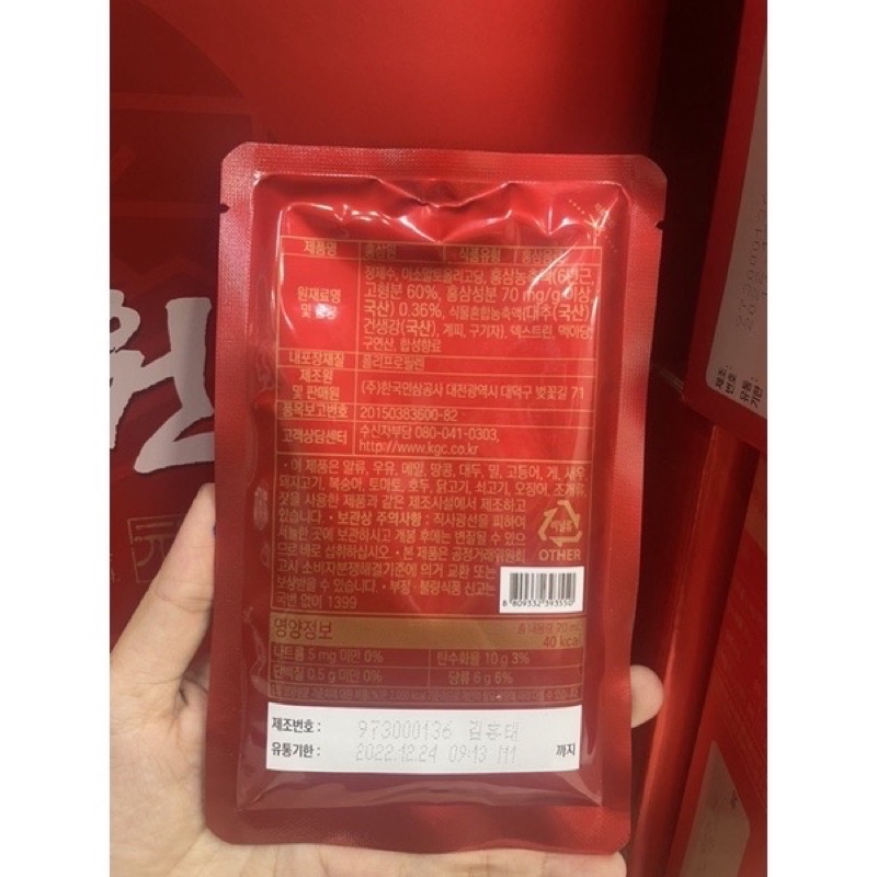 Nước Hồng Sâm Won KGC Cheong Kwan Jang - 70ml x 30 gói