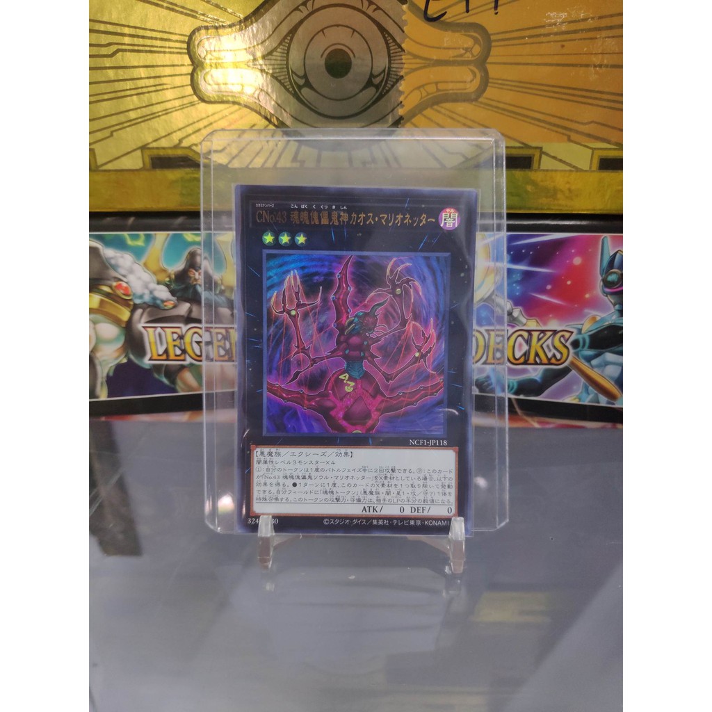 [ Dưa Hấu Yugioh ] Lá bài thẻ bài Number C43: High Manipulator of Chaos - Ultra Rare - Tặng bọc bài nhựa bảo quản