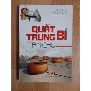 Quất Trung Bí Tân Chú