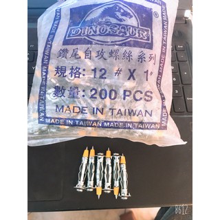 10 Con Vít Nở Xoè Thạch Cao Dài 45MM