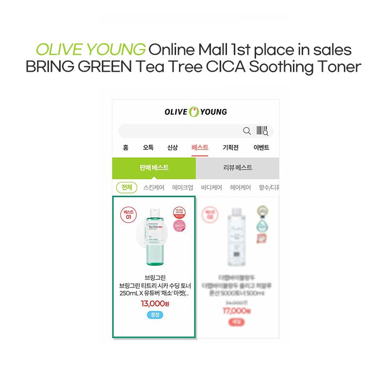 Nước Cân Bằng Da Bring Green Chiết Xuất Trà Xanh 510ml/250ml