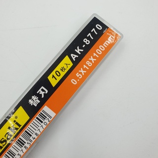100mm Lưỡi dao rọc giấy Asaki AK-8770