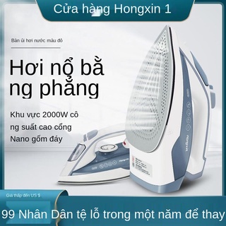 WBàn ủi hơi nước trái tim màu đỏ điện phẳng quần áo hàn sử dụng kép máy ướt và khô