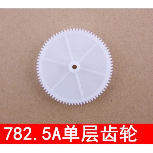 Bánh răng 78 răng lỗ trục 2.5mm đường kính 4cm
