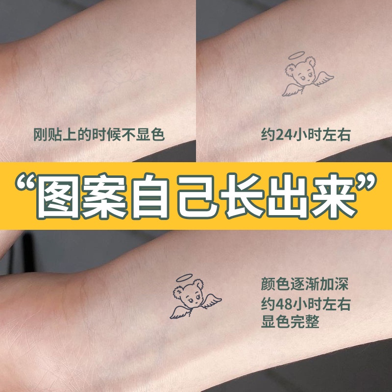 Tattoo inkaholic Hình Xăm Dán Họa Tiết Nước Ép 77 Dùng Một Lần Chống Nước Bán Vĩnh Viễn Dễ Thương