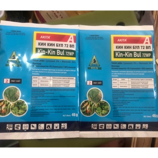 Thuốc trừ bệnh cao cấp Kin-kin-bul 72wp