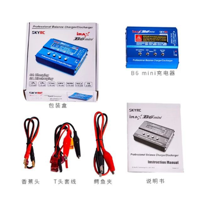 Bộ Sạc B6 mini hàng chính hãng