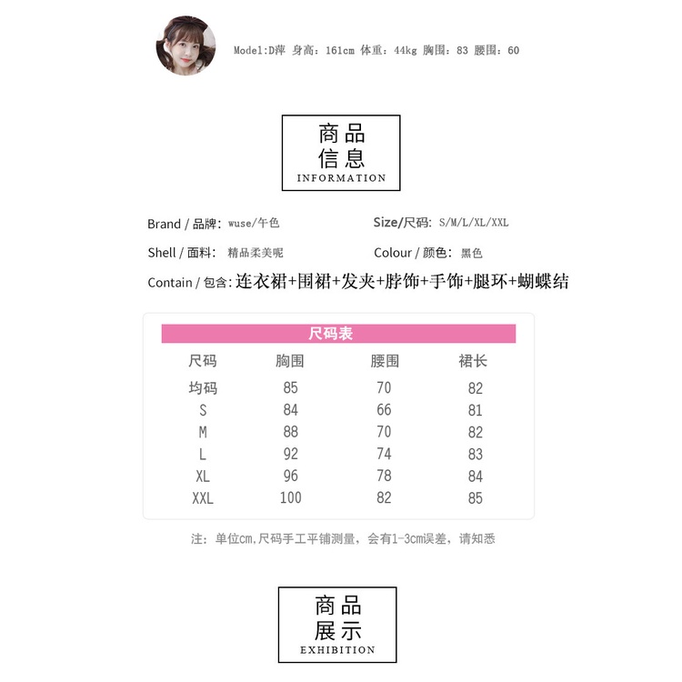 ❀Bộ Đồ Hóa Trang Cô Hầu Gái Lolita Màu Trắng Đen Dễ Thương | BigBuy360 - bigbuy360.vn