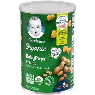 Bánh ăn dặm Gerber Organic BabyPops Đậu phộng