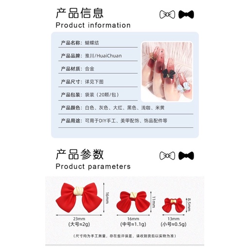 Charm nơ đính móng giả - C006