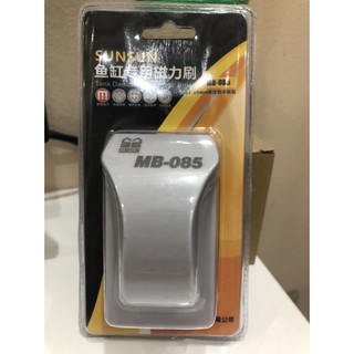 [RẺ VÔ ĐỊCH] CỌ BỂ NAM CHÂM SUNSUN MB-085