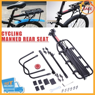 Yên sau xe đạp leo núi chuyên dụng