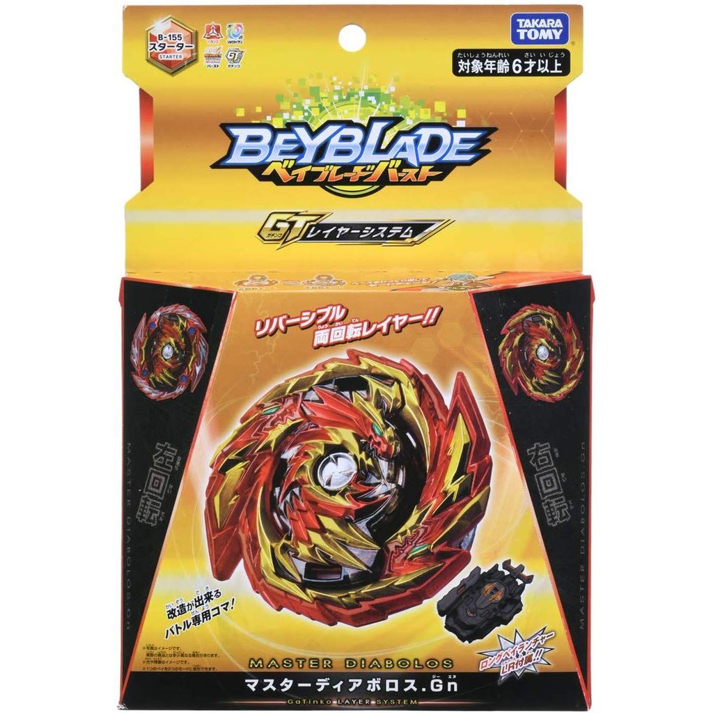 BEYBLADE - Bán lẻ con quay Starter Master Diabolos Gn B155  Beyblade Burst GT B-155 TAKARA TOMY