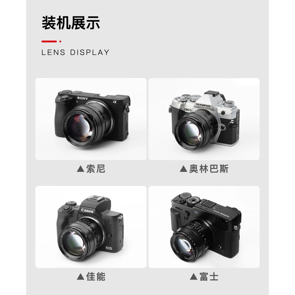 Ống kính TTArtisan 50mm F1.2 dành cho APS-C cho các ngàm Sony E, Canon EOS M, Fujifilm, Nikon Z, Leica L và M4/3
