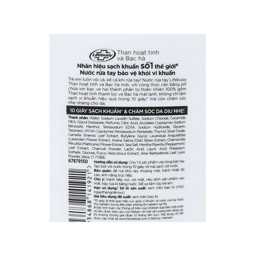 Nước rửa tay Lifebuoy NRT Than hoạt tính 180g