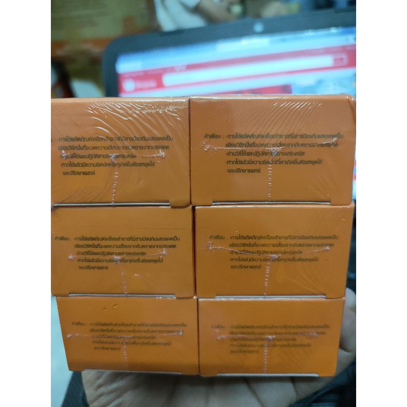 Kem chống nắng UV