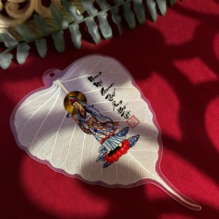 Lá Bồ Đề Hình Mẹ Quan Thái Âm Bồ Tát - Chữ Nam Mô Quan Thế Âm Bồ Tát (Mang Lại May Mắn Và Bình An)