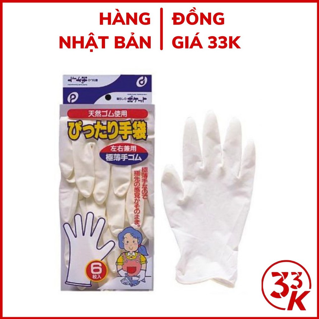 [Đồng giá 33k] Set 3 đôi găng tay nấu ăn ngắn cổ Pocket giữ an toàn vệ sinh thực phẩm, bảo vệ đôi tay Nhật Bản