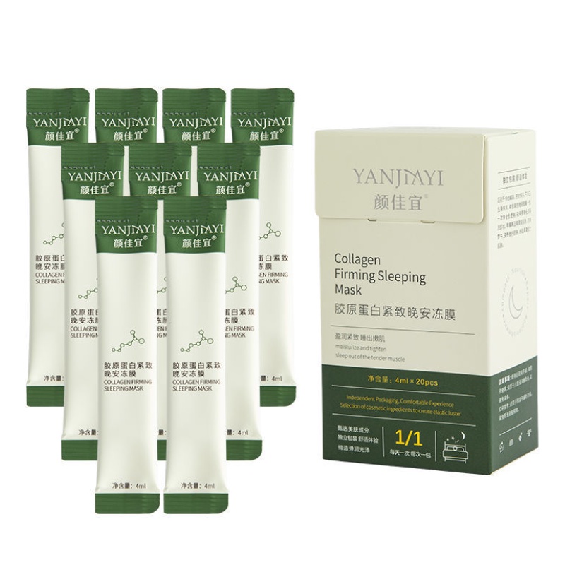 Set 1 / 5 Mặt Nạ Dưỡng Ẩm Ban Đêm Giúp Da Săn Chắc Và Trắng Sáng