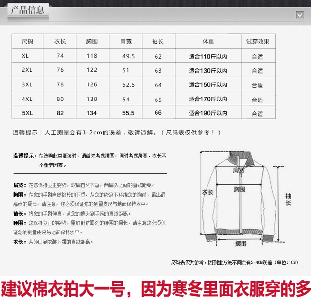 Áo khoác trung niên cho bố QCCC