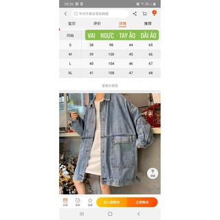 Áo khoác jeans ( dài tay + gile )