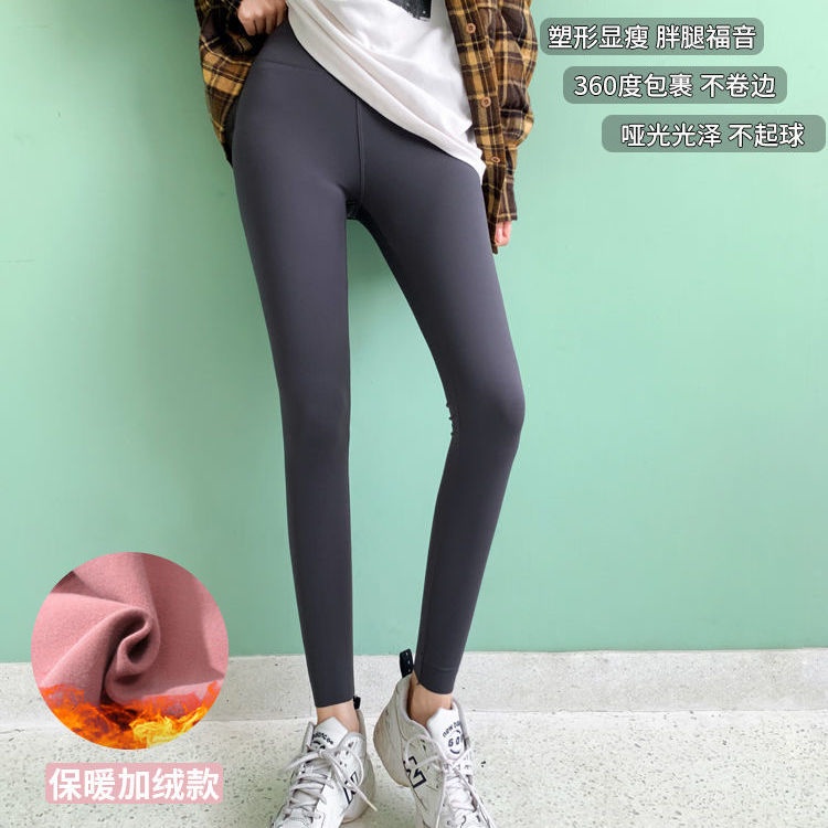 Quần legging lót nhung giữ ấm lưng cao co giãn thời trang cao cấp cho nữ