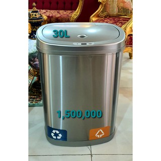 THÙNG RÁC THÔNG MINH CẢM BIẾN NHIỆT TỰ ĐỘNG 30L