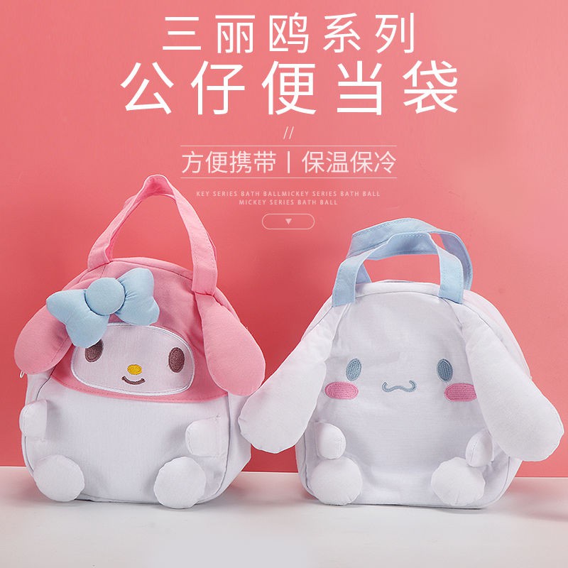 Miniso Túi Đựng Hộp Cơm Trưa Cỡ Lớn Chống Thấm Nước Hình Búp Bê Sanrio Dễ Thương