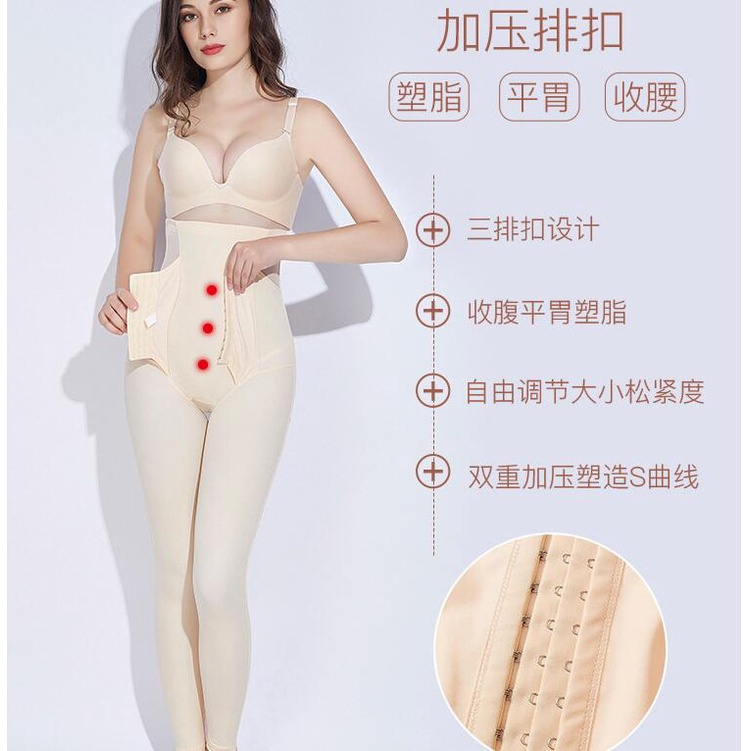 Quần giảm mỡ bụng Đồ định hình Quần nịt bụng định hình vóc dáng thon gọn lưng cao thoải mái cho nữ，Quần định hình corset Tights