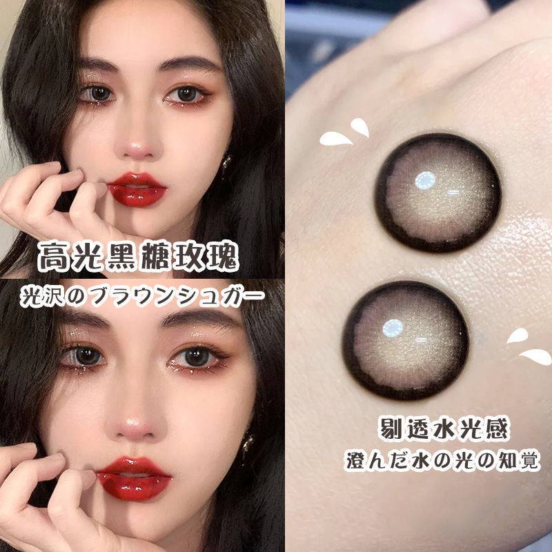 [Hàng mới về] Kính áp tròng nhiều màu đường kính 14.5mm